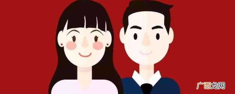 结婚登记在男方或女方户籍所在地的民政局登记 结婚登记在哪儿登记