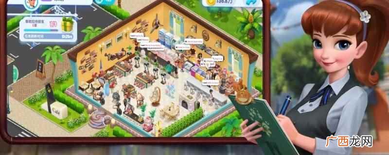 开间小店在线和离线收益不一样 开间小店在线和离线收益一样吗
