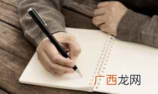 睾字怎么读 汉字睾字怎么读