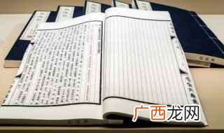 高足是别人的学生的代称 高足是谁的代称