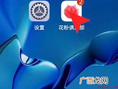 华为nova7se如何升级鸿蒙系统的具体操作步骤 华为nova7se如何升级鸿蒙系统