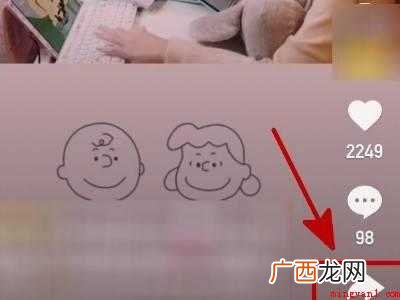 演示机型:Iphone 12 快手怎么收藏别人作品