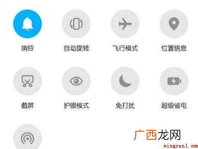华为手电筒图标不见了怎么办 华为手电筒图标不见了