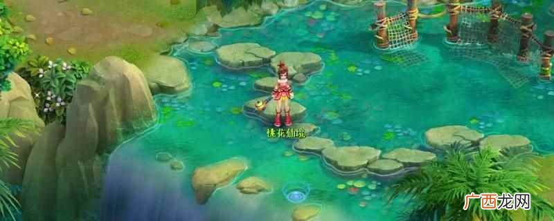 深圳淘乐研发国民大型2D回合制MMORPG手游巨作 桃花源记虎啸和战意冲突吗