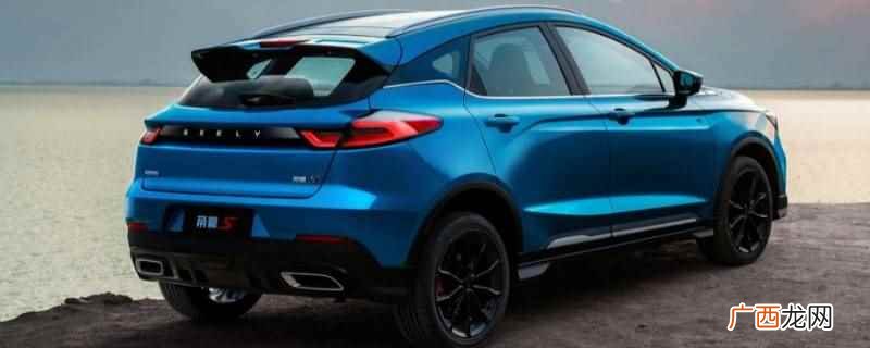 吉利帝豪家族全新SUV 帝豪S是SUV吗