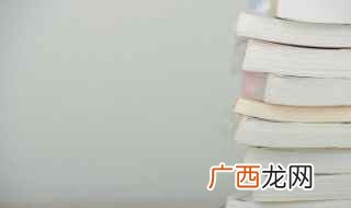 性少数群体公开自己的性倾向或性别认同的行为 什么叫出柜