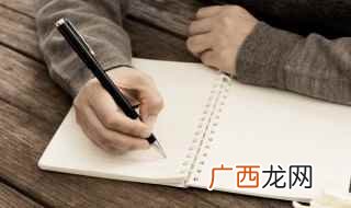 窄组词 文字窄组词