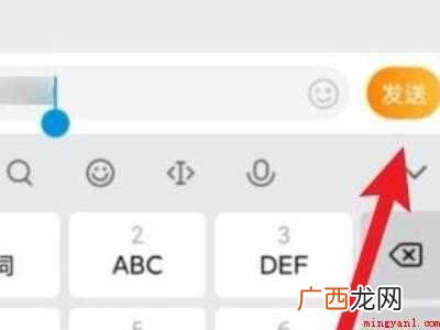 演示机型:Iphone 12 微博私信在哪里怎么发