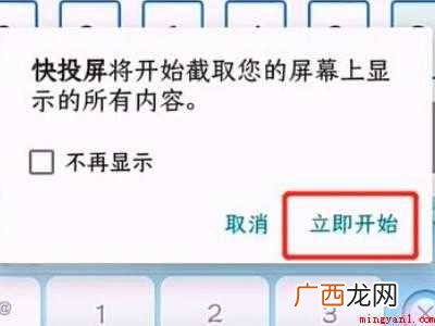 演示机型:Iphone 12 微信怎么投屏