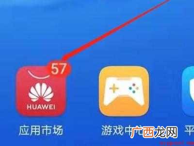 华为平板怎么下载goodnotes的具体操作步骤 华为平板怎么下载goodnotes