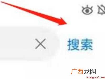 华为平板怎么下载goodnotes的具体操作步骤 华为平板怎么下载goodnotes