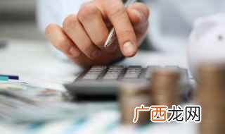 个人所得税怎么收费 个人所得税收费标准是什么