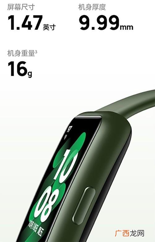 硬核对比后看懂谁更值得购买 华为手环和小米手环哪个好
