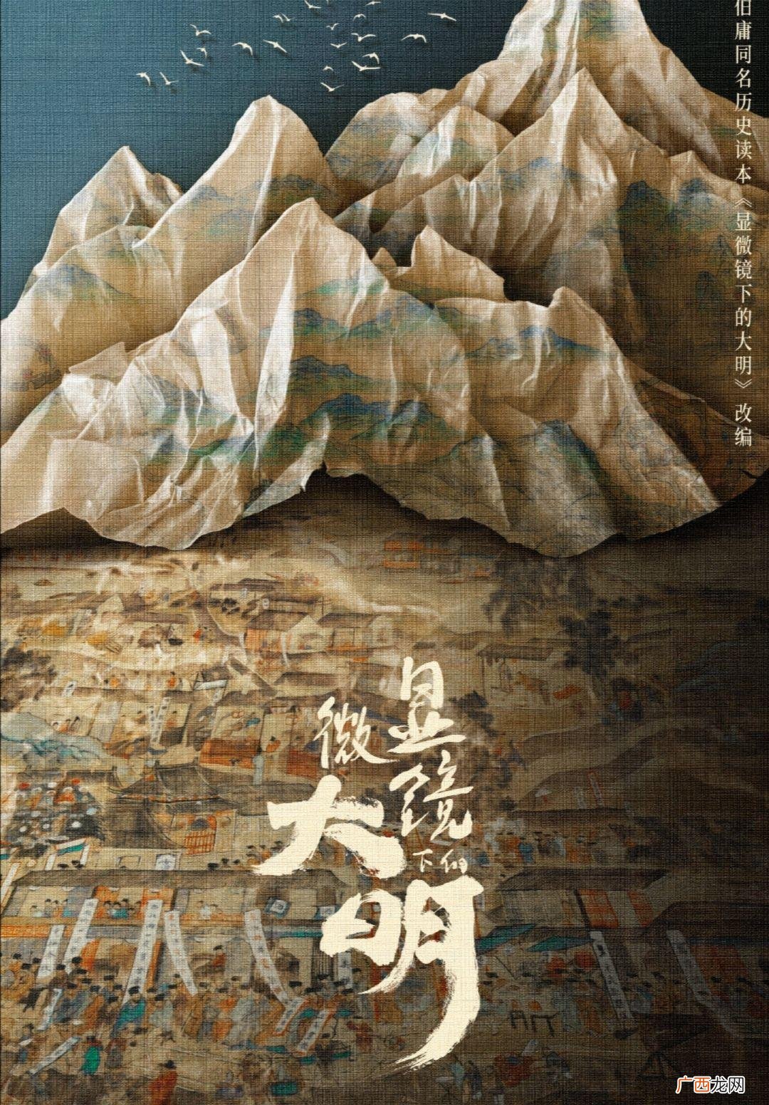 戚薇的待播电视剧是什么 戚薇主演的最新电视剧是哪部