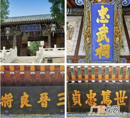 历史上被追封谥号忠武的武将 历代武将谥号最高的人