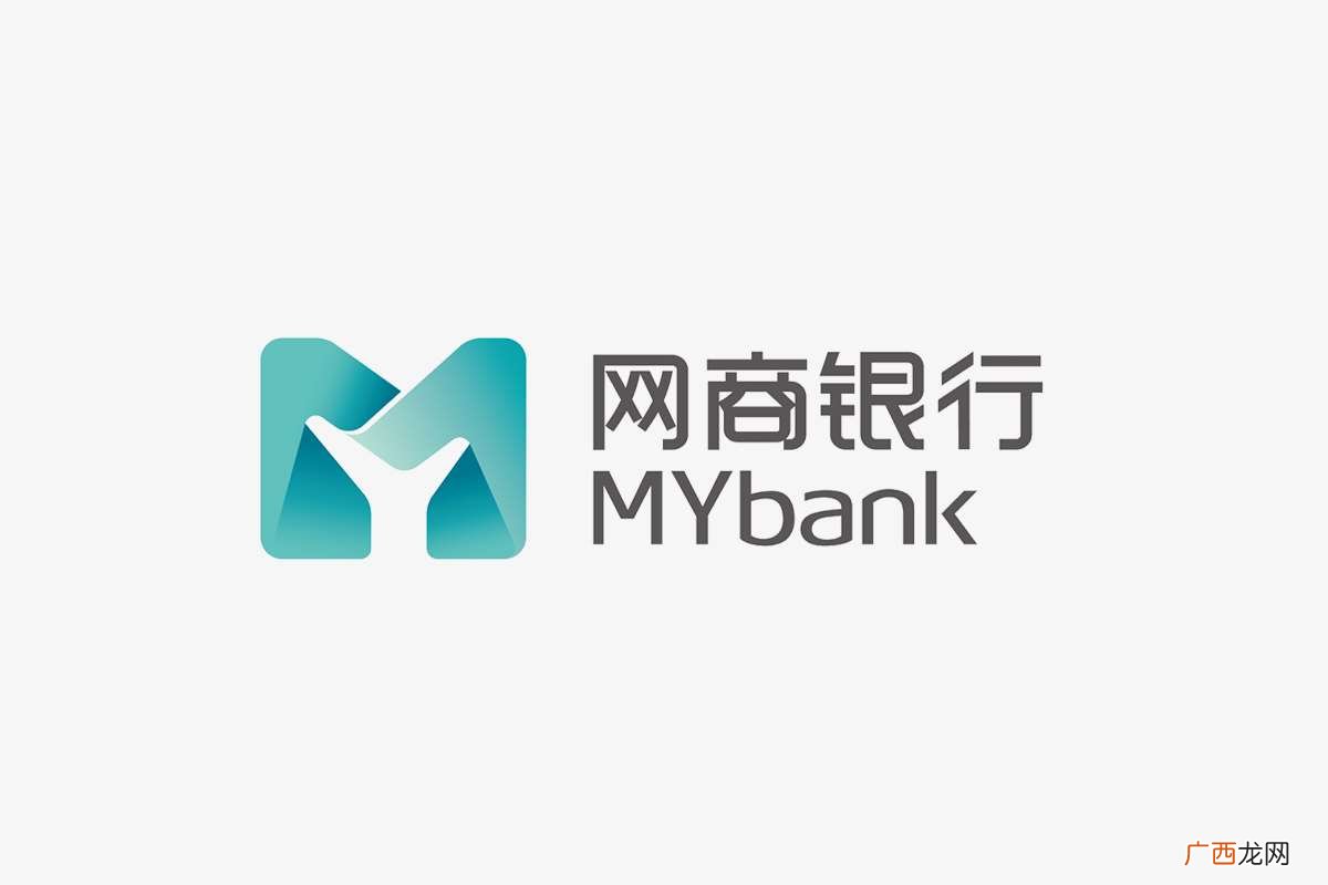 网商银行以服务小微企业、支持实体经济、践行普惠金融为使命 网商银行是什么