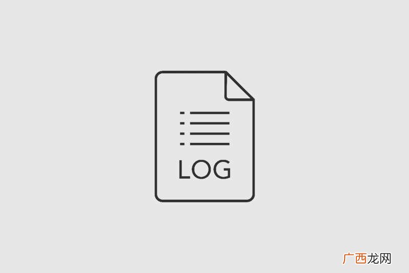 LOG 是什么