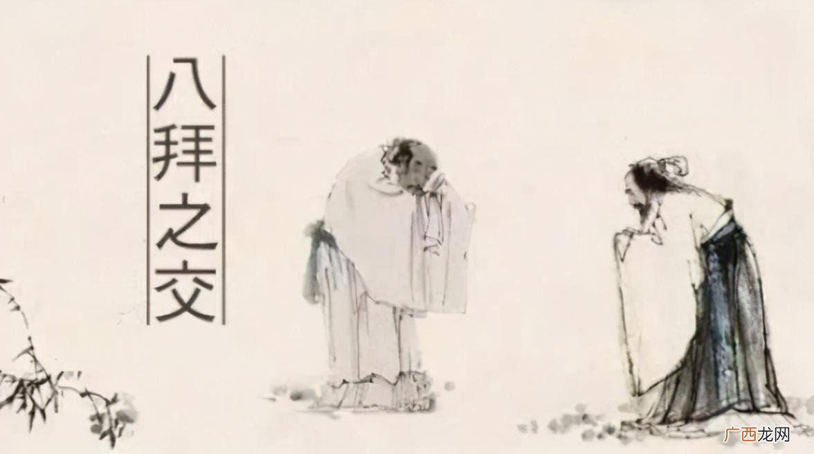 古代历史上的八拜之交指哪八拜 八拜之交都有谁
