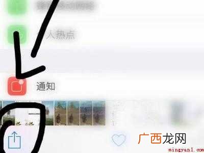 苹果手机怎么用蓝牙传文件