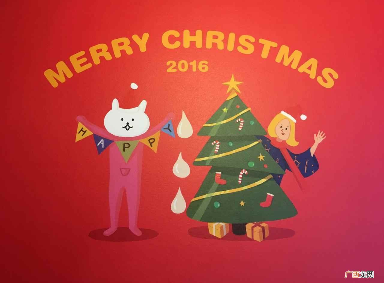 merry什么意思