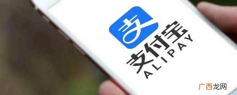 支付宝一个人两个号不能助力 支付宝一个人两个号都能助力吗