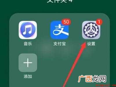 华为手机投屏到华为平板