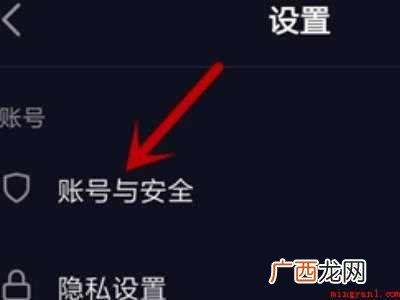 抖音第三方不能绑定微信