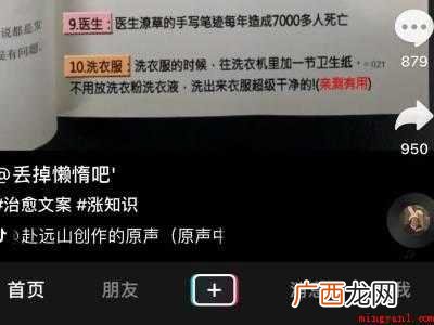 抖音第三方不能绑定微信