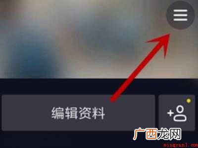 抖音第三方不能绑定微信
