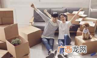 腊月不能动迁搬家的说法 正月腊月不能搬家吗