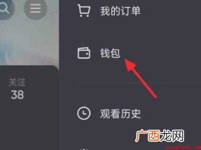 抖音收的礼物在哪里