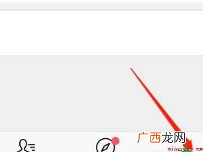 微信怎样设置来电铃声