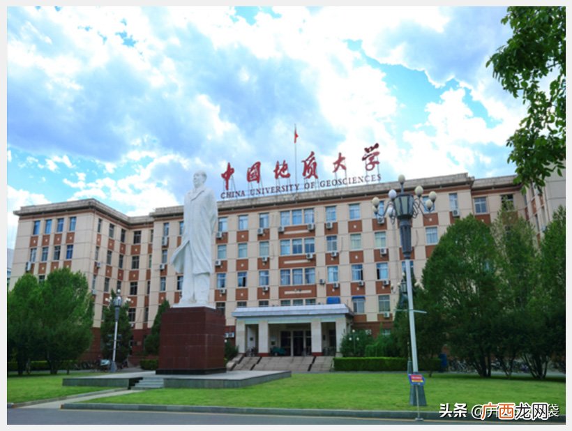 北地有哪些特色学科 北京地质大学是985或者211吗