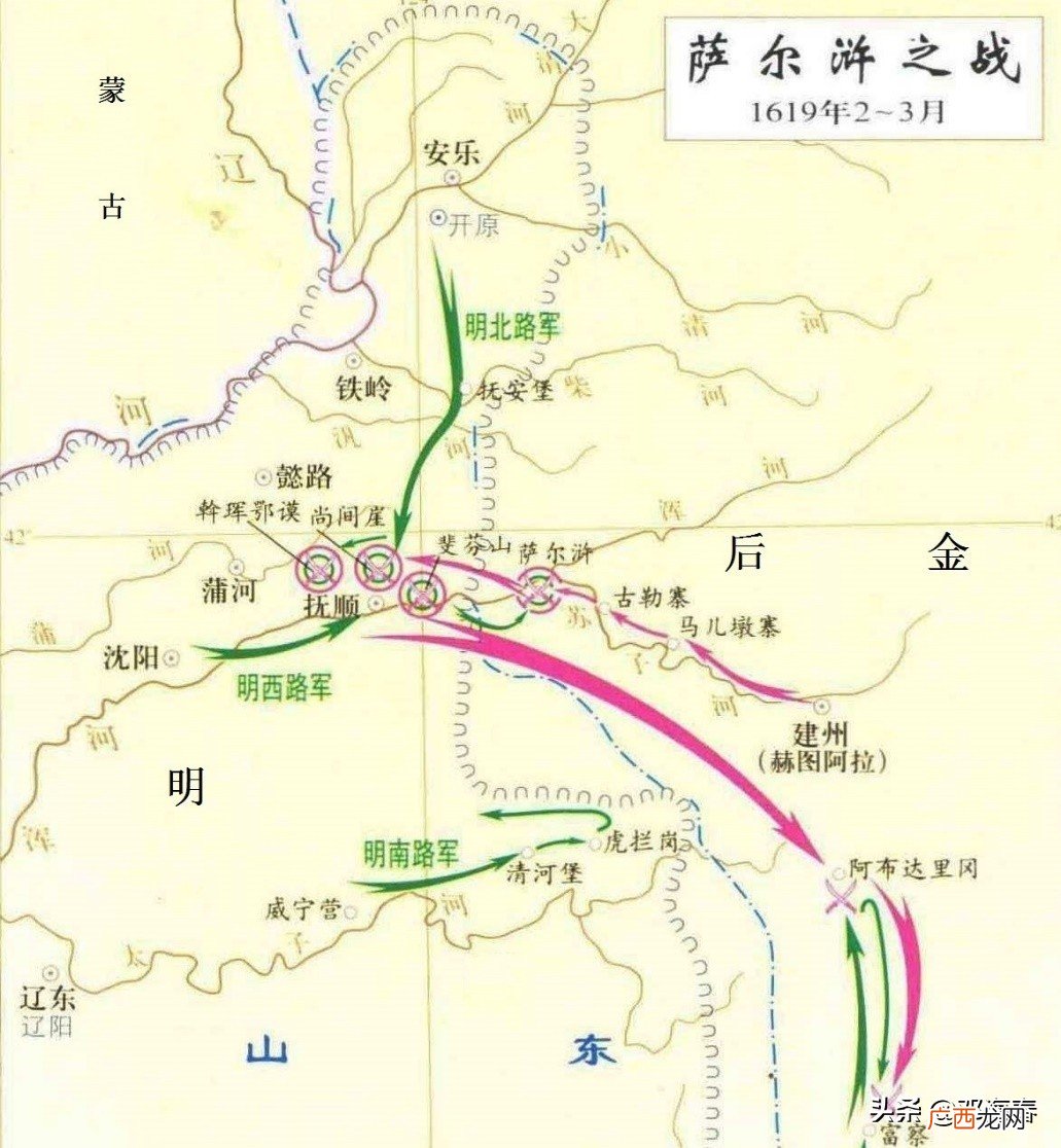 萨尔浒古战场遗址是现在哪个地方 战役萨尔浒位于哪里