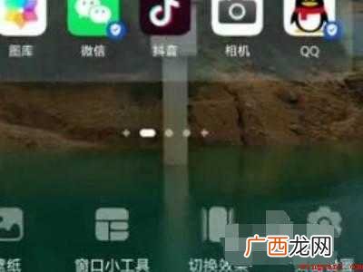 华为鸿蒙桌面怎么设置