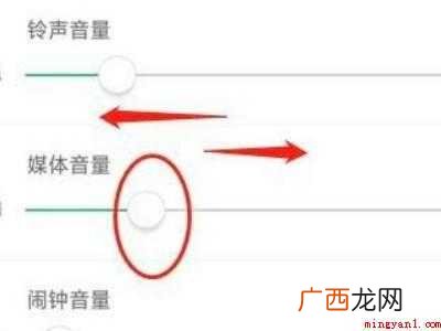 oppo耳机音量限制怎么恢复