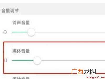 oppo耳机音量限制怎么恢复