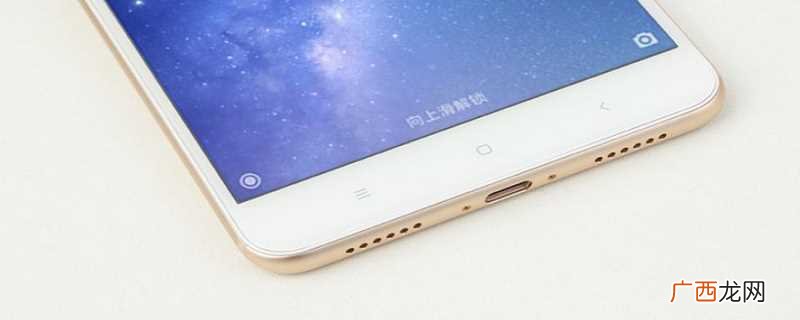 小米共享wifi使用方法 小米共享wifi怎么用