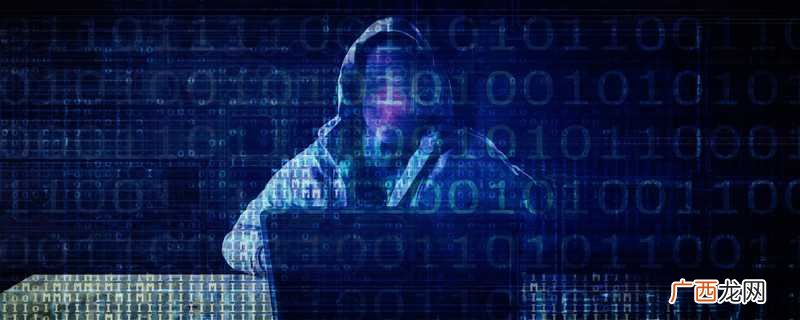 什么是黑客技术 什么是黑客