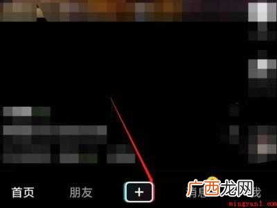 抖音怎么贴标签