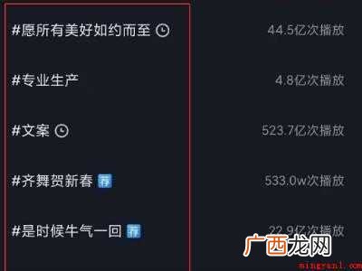 抖音怎么贴标签