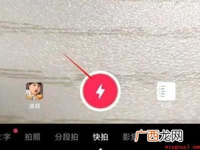 抖音怎么贴标签