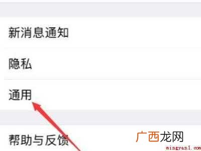 微信通话无法打开扬声器