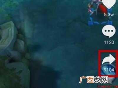 抖音怎么没有转发功能