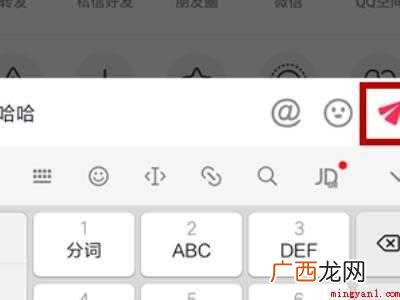 抖音怎么没有转发功能