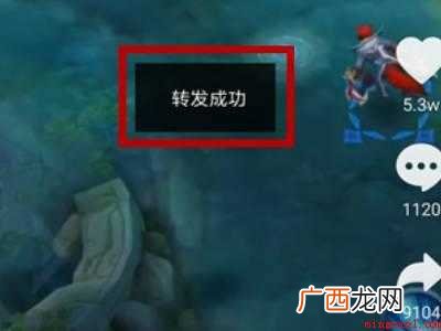 抖音怎么没有转发功能