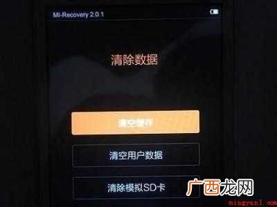 小米11充电没反应怎么办 小米11充电没反应