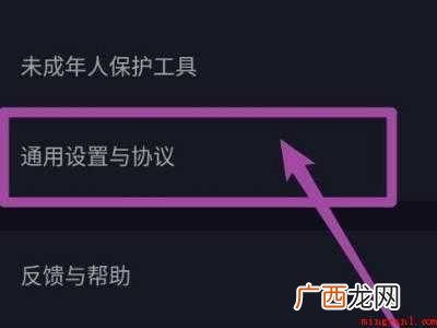演示机型:Iphone 12 抖音合拍声音延迟怎么办