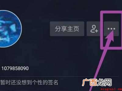 演示机型:Iphone 12 抖音合拍声音延迟怎么办