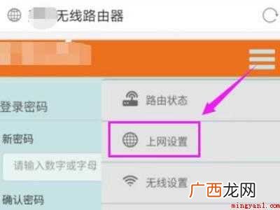 红米WiFi信号满格却无法上网怎么办 红米WiFi信号满格却无法上网